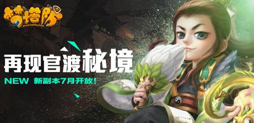 易币付链接游戏画面